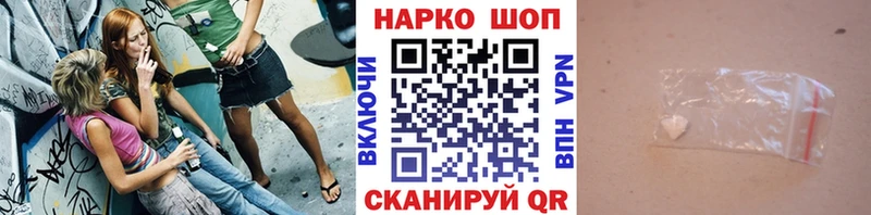 Виды наркоты Мамадыш A-PVP МЕФ Конопля