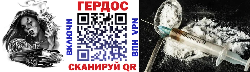 кракен рабочий сайт  Мамадыш  Героин герыч 