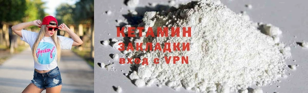 метадон Армянск