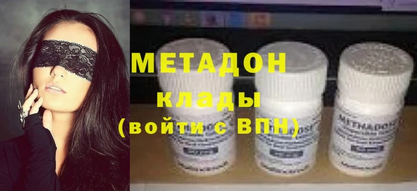 бутират Арсеньев