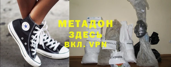 бутират Арсеньев