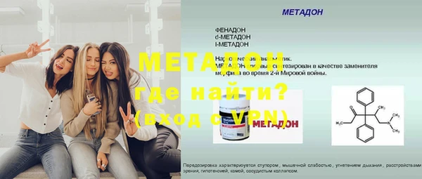 бутират Арсеньев