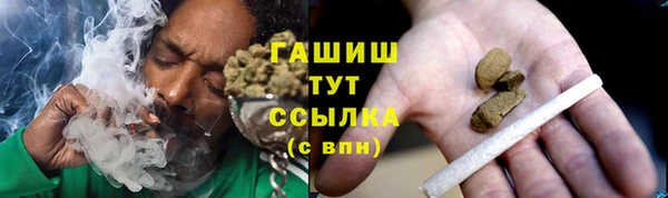 бутират Арсеньев