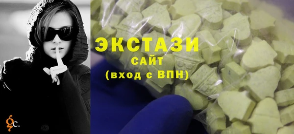 метадон Армянск