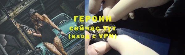 метадон Армянск
