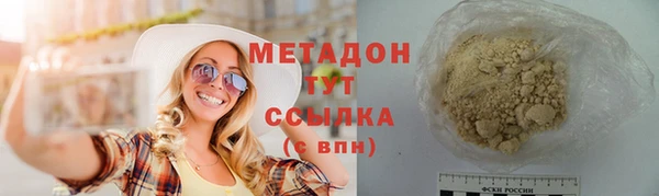 экстази Аркадак