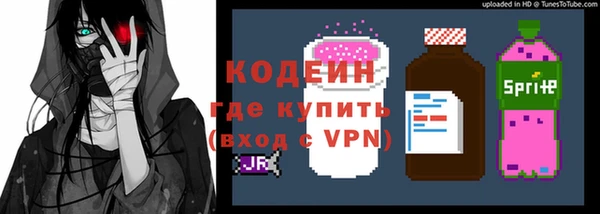 метадон Армянск