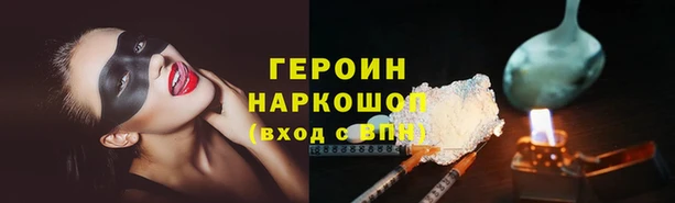 метадон Армянск