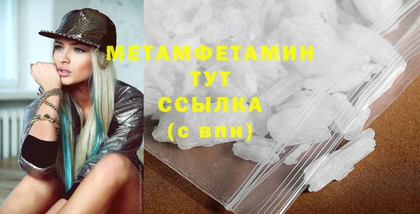 метадон Армянск