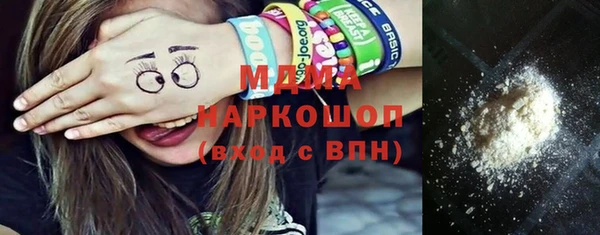экстази Аркадак