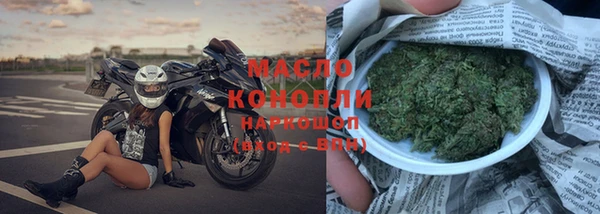 экстази Аркадак