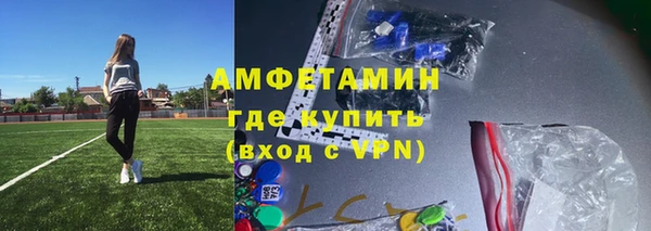 бутират Арсеньев
