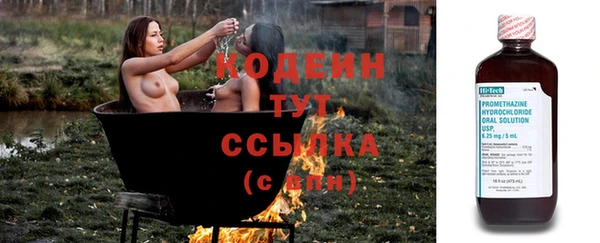 бутират Арсеньев