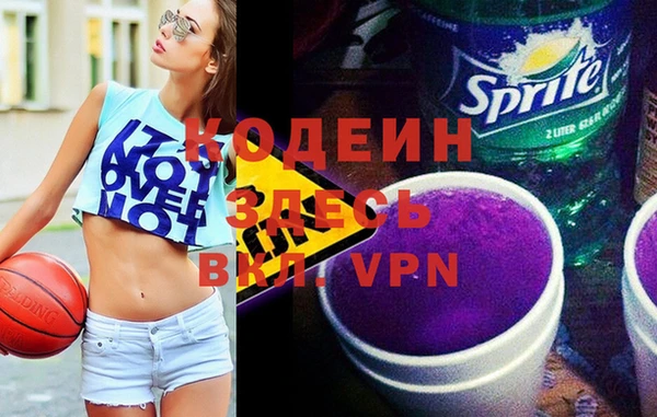 экстази Аркадак