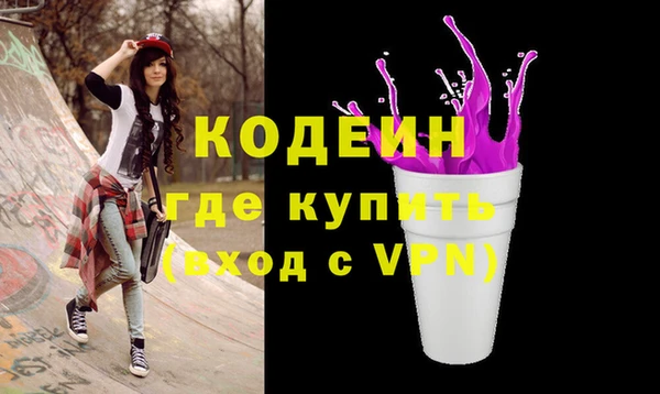 метадон Армянск