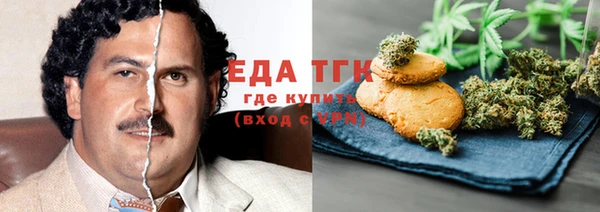 бутират Арсеньев