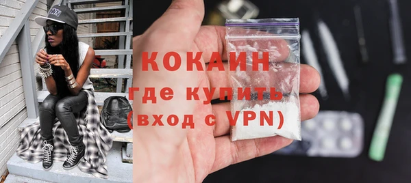 бутират Арсеньев
