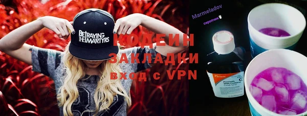 бутират Арсеньев