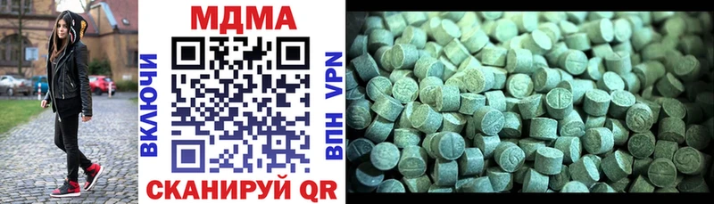 МДМА crystal  Мамадыш 
